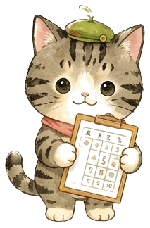 シフト表のクリップボードを見せるくむっと