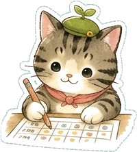 シフトを書くくむっと