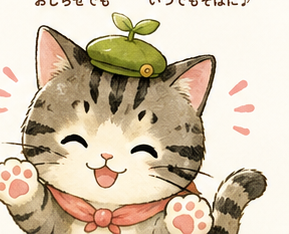 くむっと